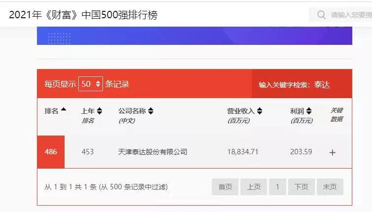 微信图片_20210728104421.jpg