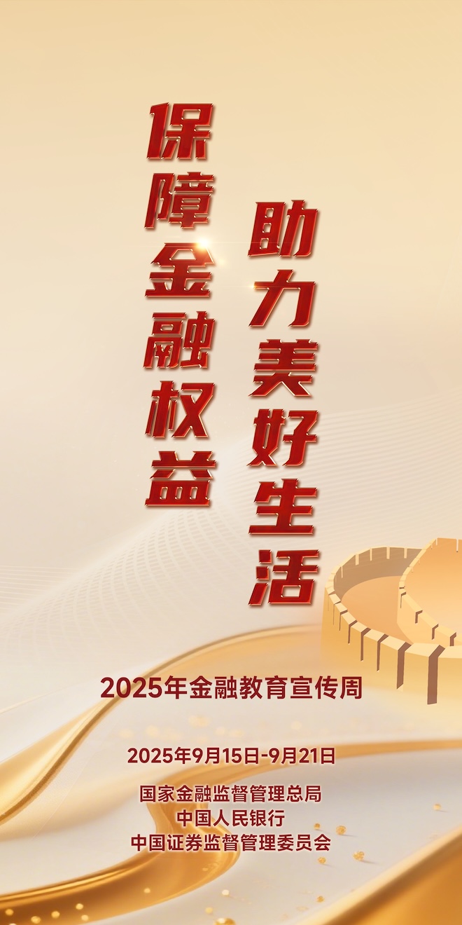 微信图片_20250922102446_49.jpg